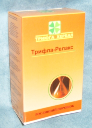 Три Юга